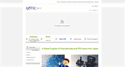 Desktop Screenshot of kotec-corp.com